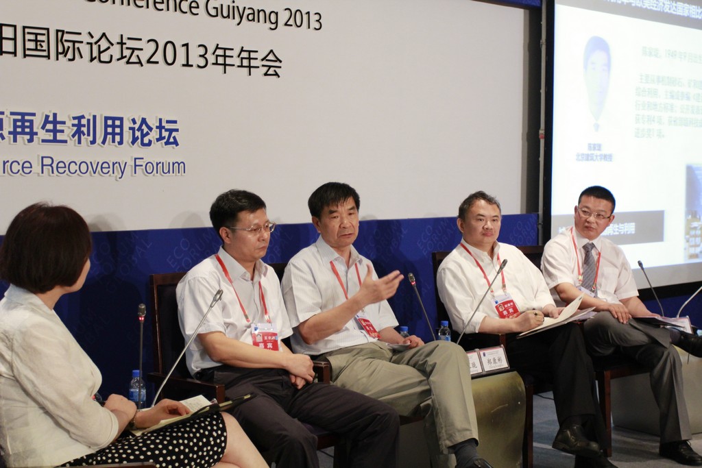 �¼��糣������Ӧ����ϯ2013��̬��������������̳����Դ�������÷���̳