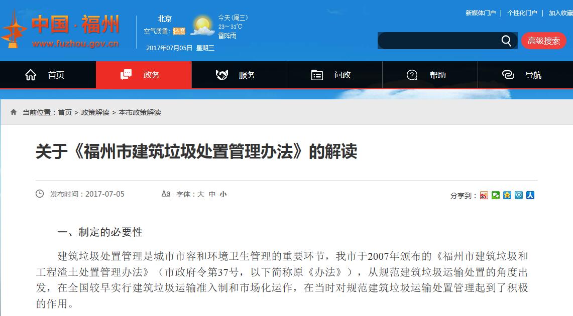 �������н����������ù����취�����
