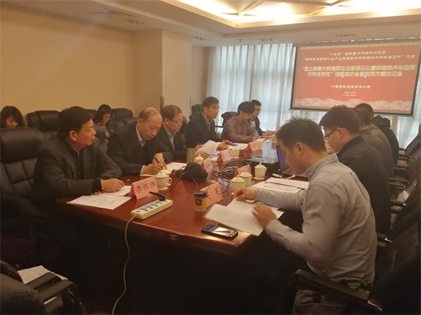 ��ʮ���塱�����ص��з��ƻ�������������Դ��ȫ��ҵ����Ч���ùؼ������о���Ӧ�á���Ŀ��������ʵʩ������֤���ھ�����