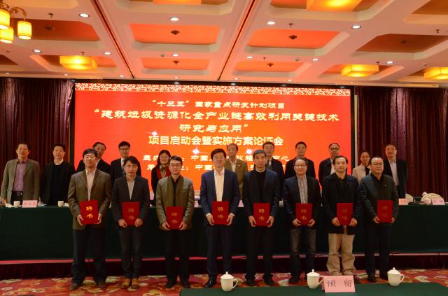 ��ʮ���塱�����ص��з��ƻ���Ŀ������������Դ��ȫ��ҵ����Ч���ùؼ������о���Ӧ�á���������ʵʩ������֤���ھ�˳���ٿ�