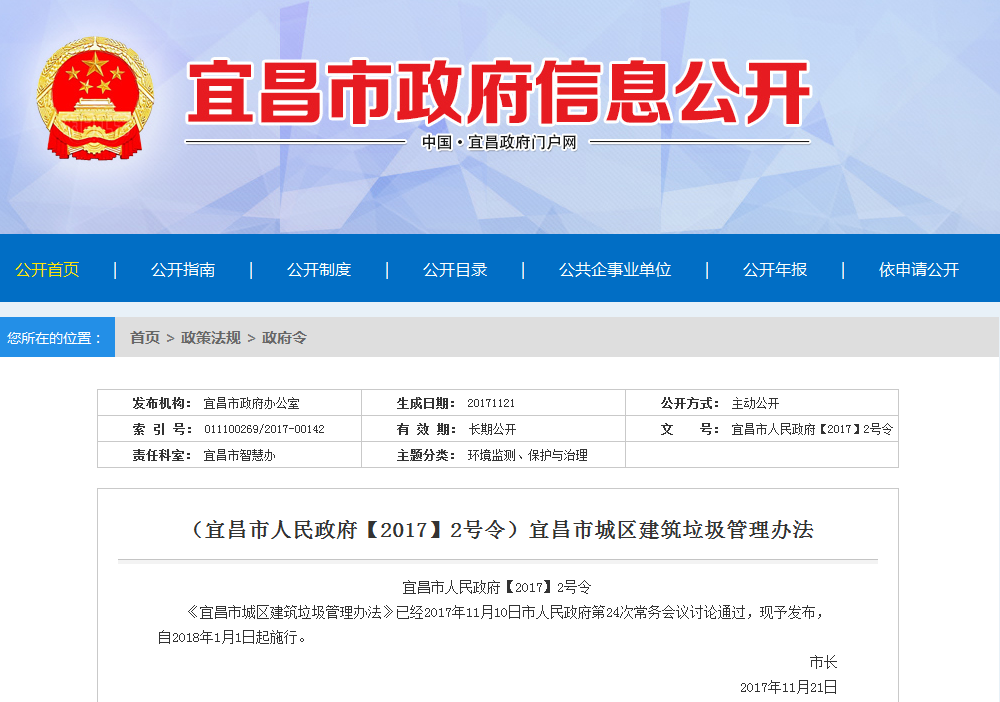 ���˲��г����������������취��2018��1��1����ʩ��