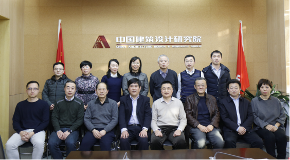 《推进建筑垃圾回收和再生利用体系建立的实施路径及政策研究》课题验收会在京举行