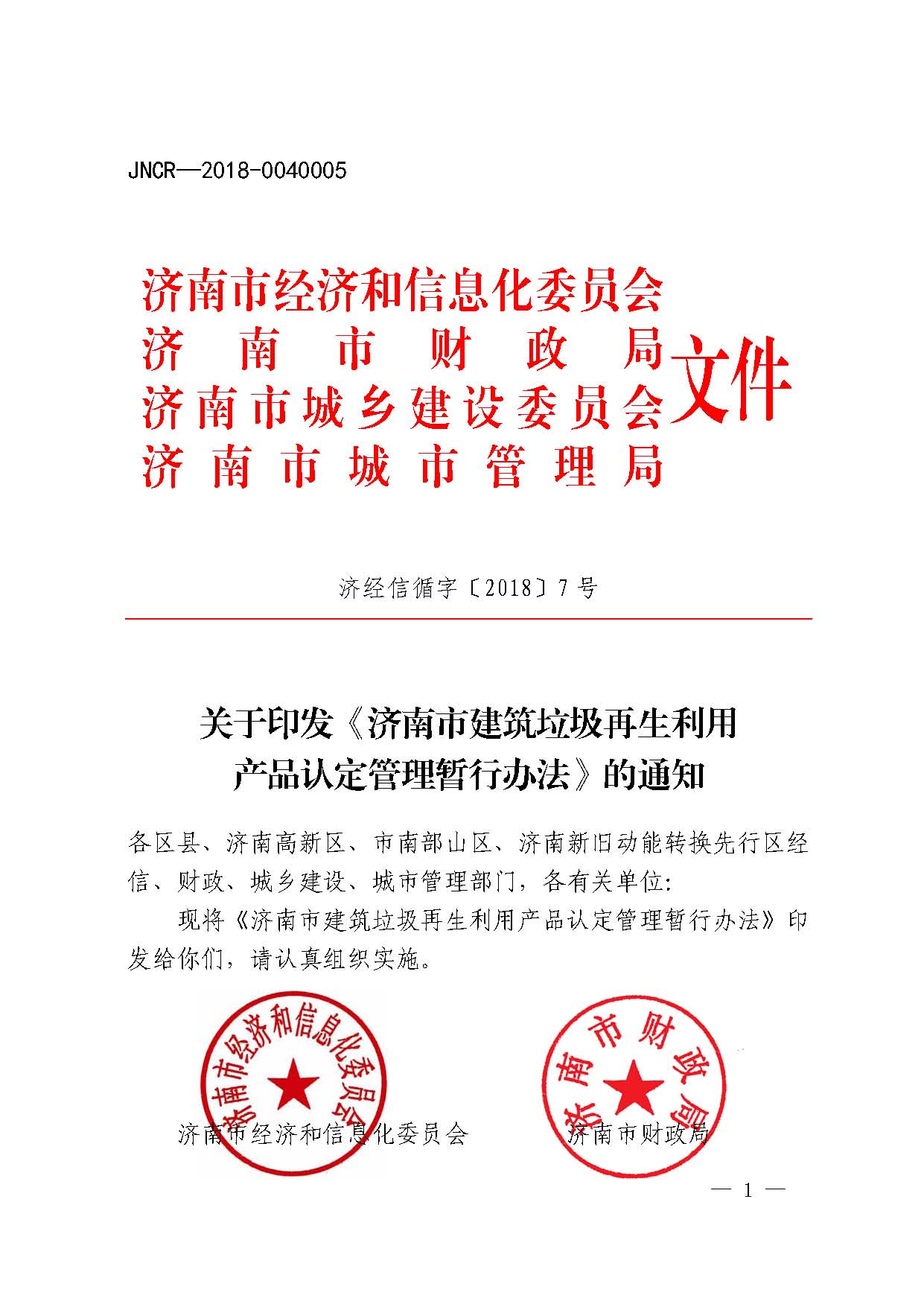 �������н��������������ò�Ʒ�϶��������а취�����þ���ѭ�֡�2018��7 �ţ�