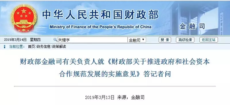 ������ӡ���������ƽ�����������ʱ������淶��չ��ʵʩ��������ƽ�2019��10�ţ�