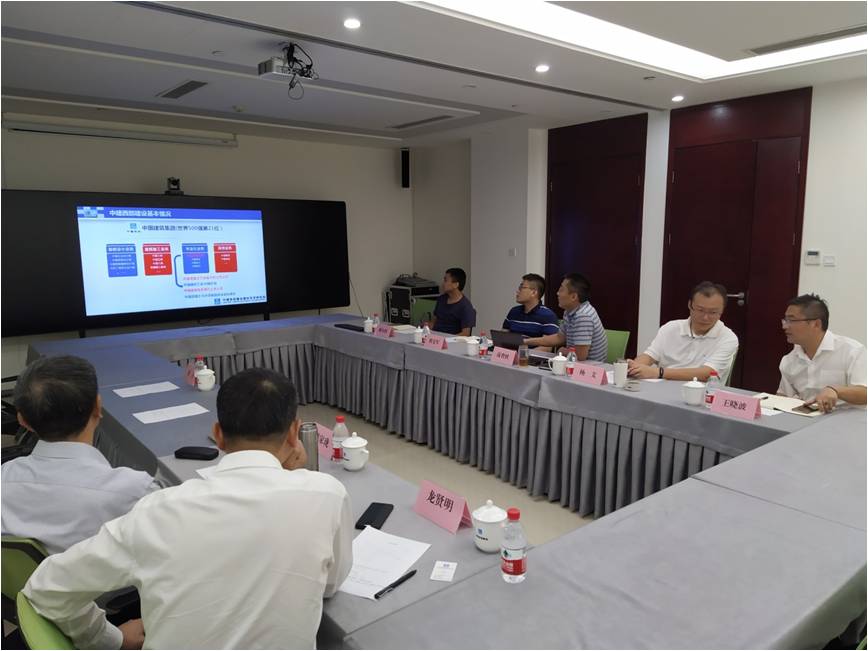 陈家珑教授到成都市调研建筑垃圾治理试点工作