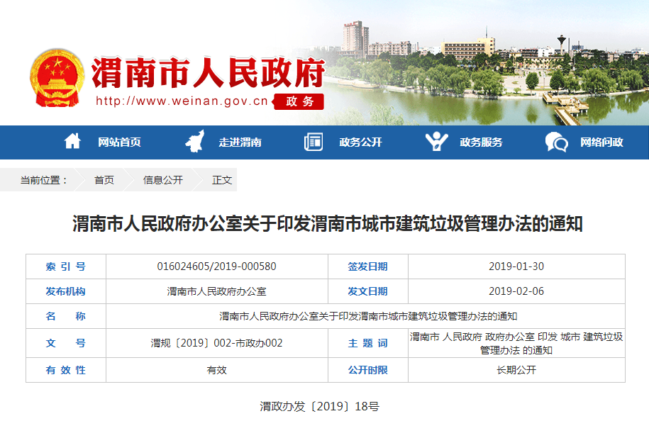 μ���г��н������������취��μ���췢��2019��18�ţ�