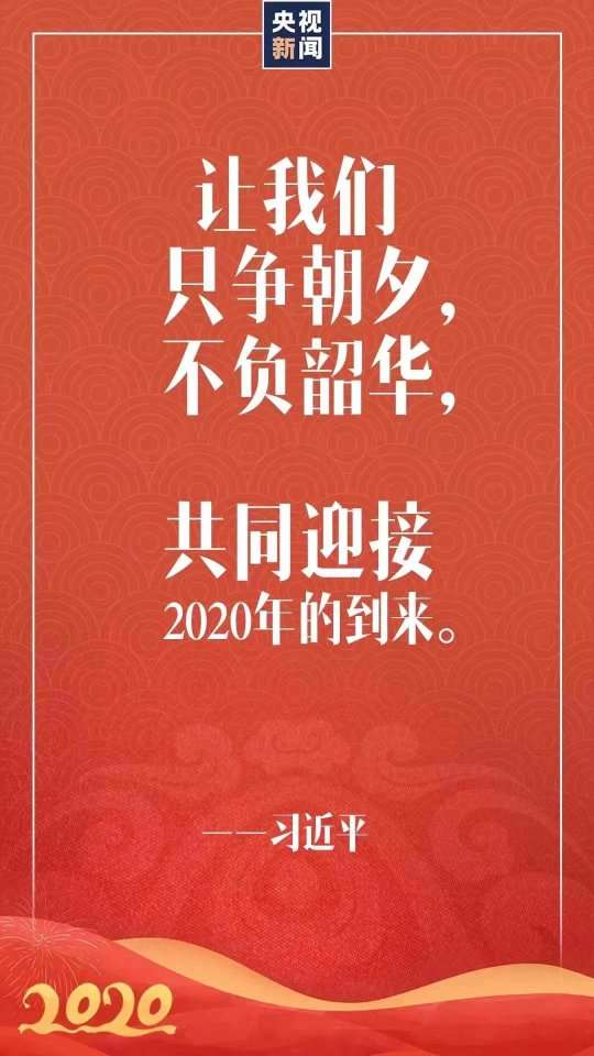 Ԫ������|2020ӵ��δ����