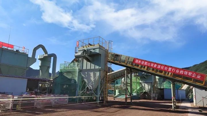 住房和城乡建设部法规司副司长冉洁到北京市海淀区苏家坨建筑垃圾资源化处置中心考察调研
