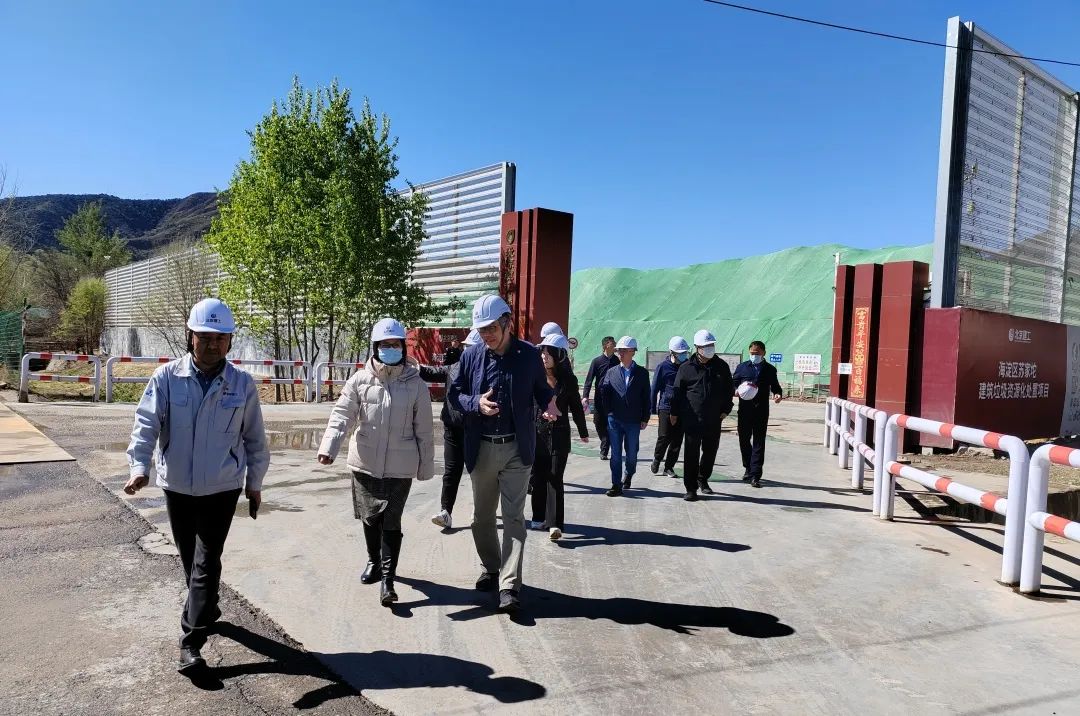 住房和城乡建设部法规司副司长冉洁到北京市海淀区苏家坨建筑垃圾资源化处置中心考察调研