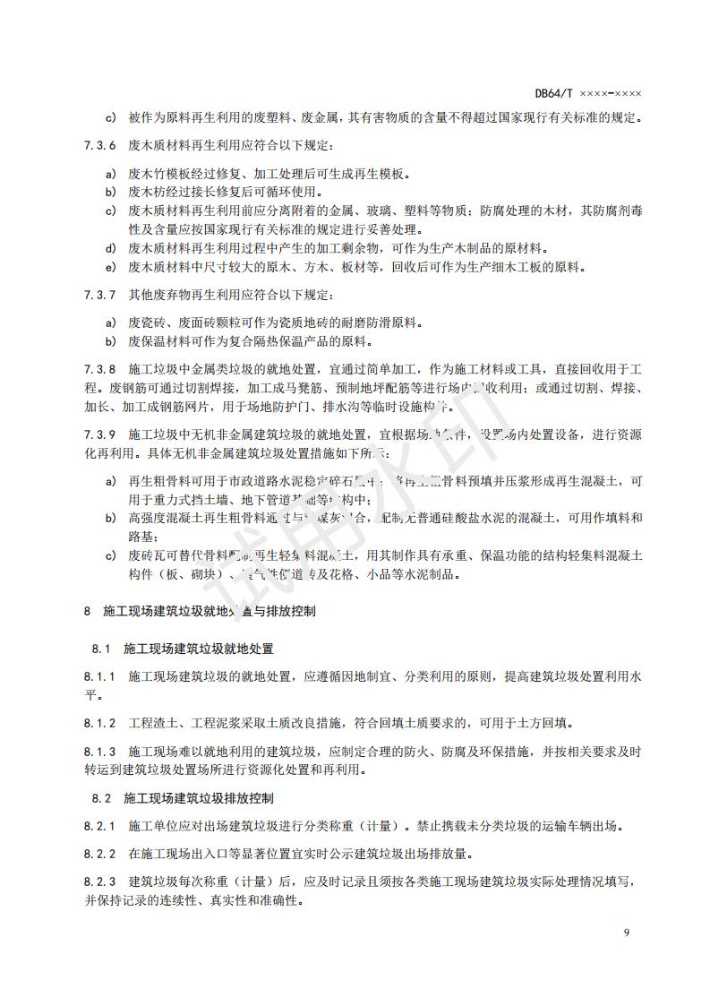 ���Ļ����������ط���׼����ɫʩ���ֳ���������������������׼�������������