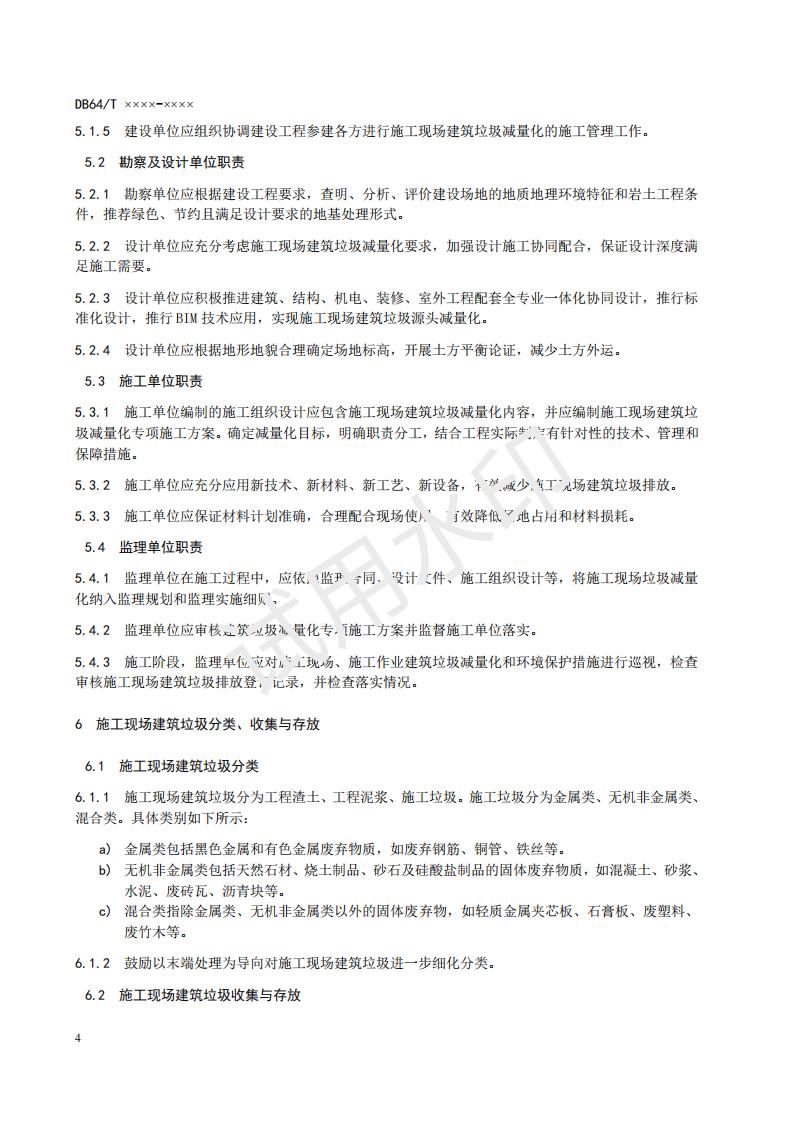 ���Ļ����������ط���׼����ɫʩ���ֳ���������������������׼�������������