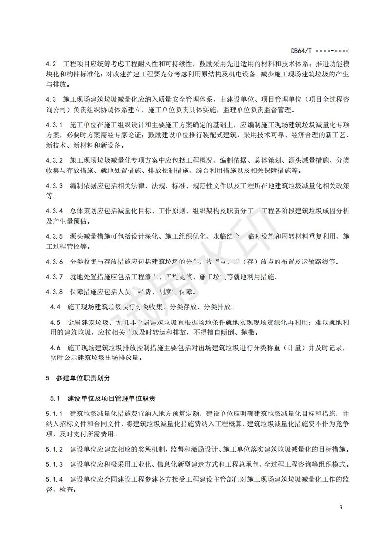 ���Ļ����������ط���׼����ɫʩ���ֳ���������������������׼�������������