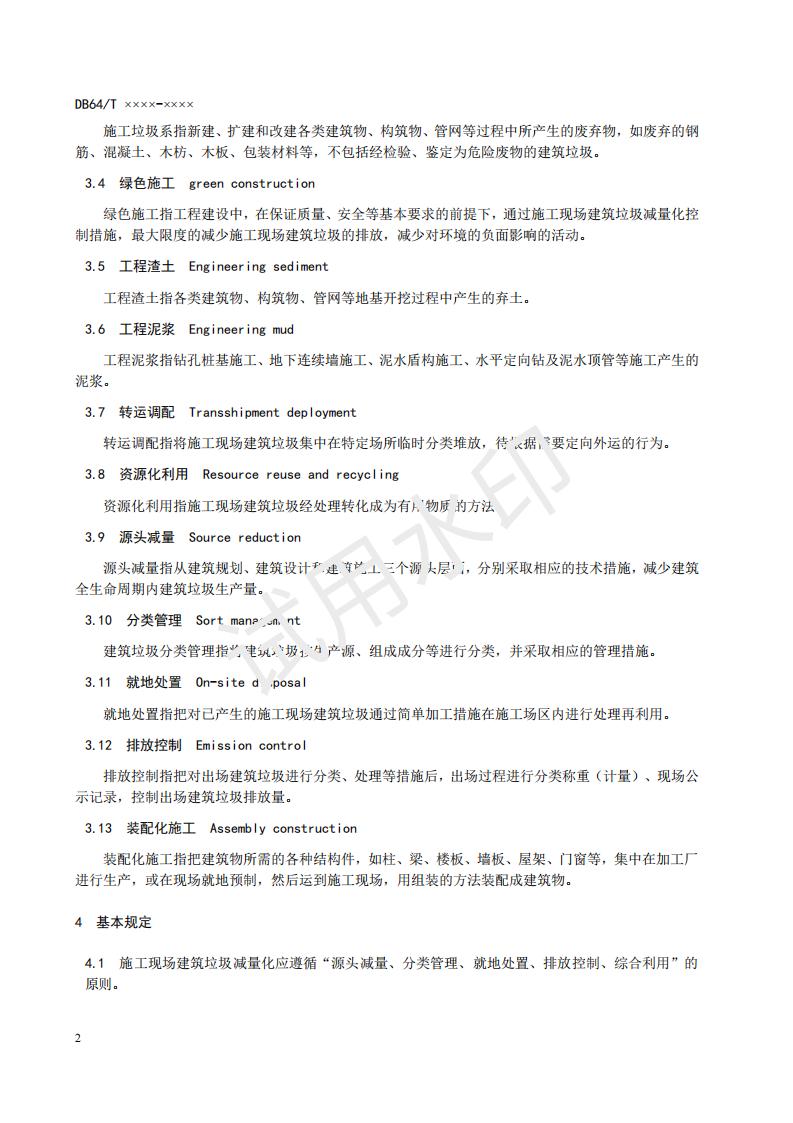 ���Ļ����������ط���׼����ɫʩ���ֳ���������������������׼�������������