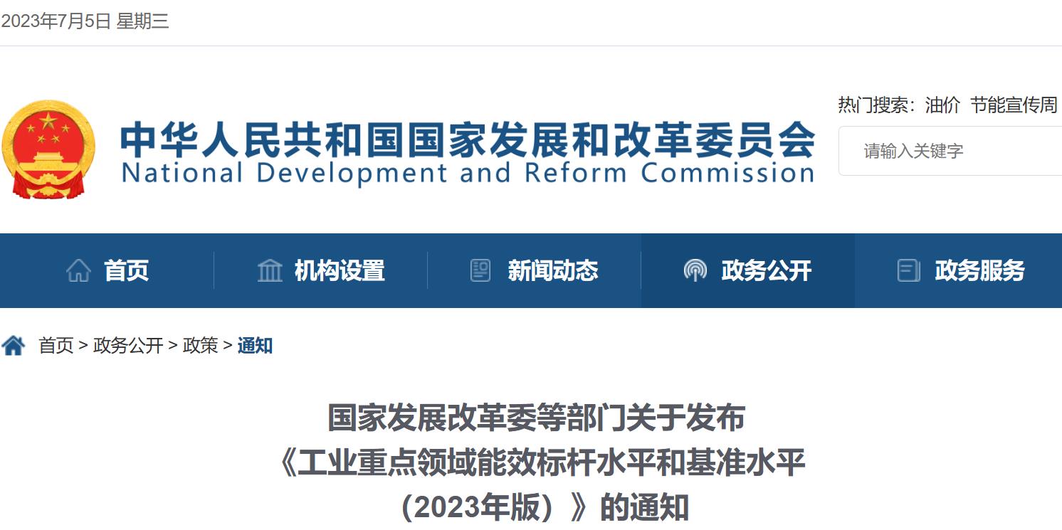 ����ҵ�ص�������Ч���ˮƽ�ͻ�׼ˮƽ��2023��棩��������������ҵ�ص�������ҵ������Чˮƽ