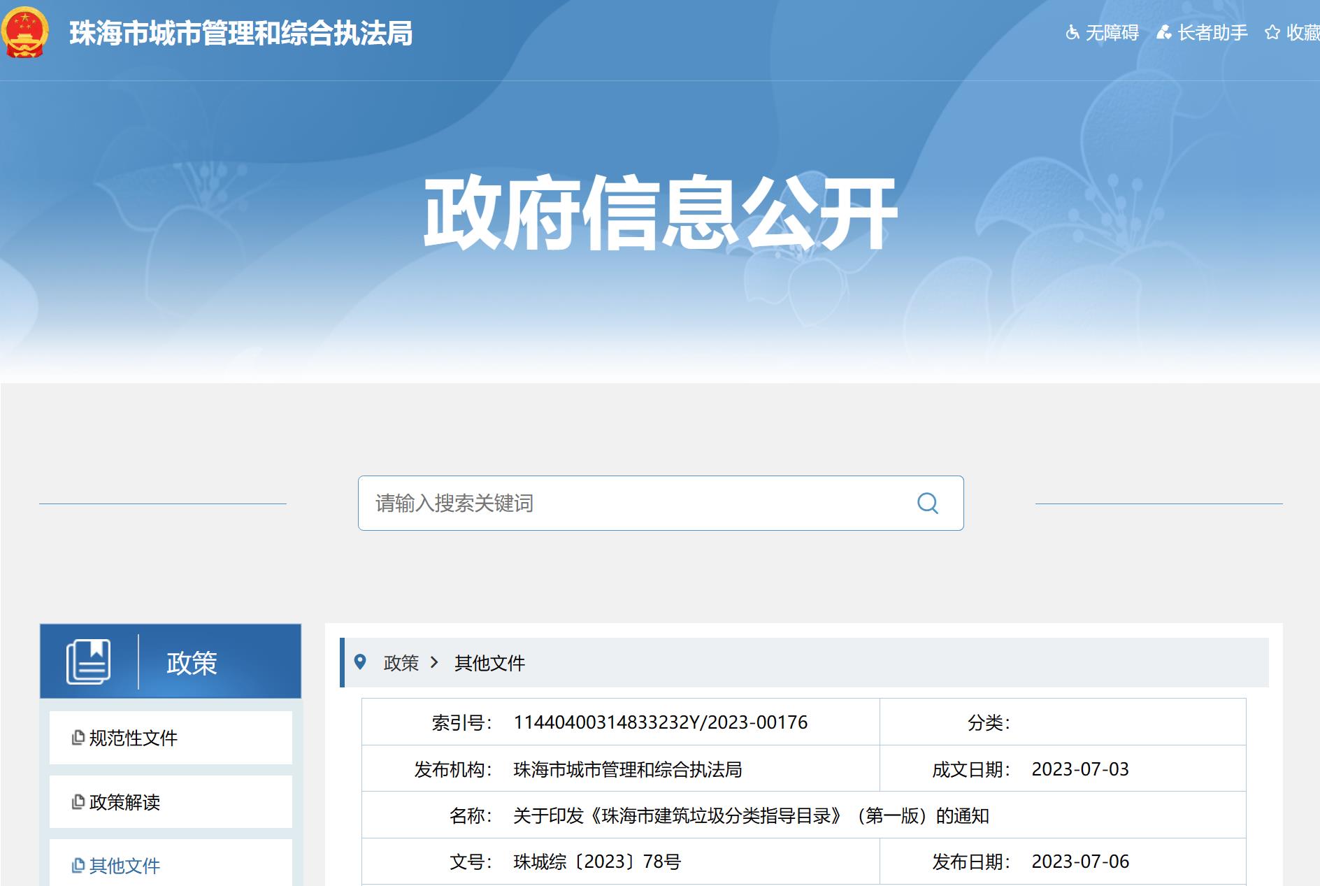 ���麣�н�����������ָ��Ŀ¼������һ�棩����