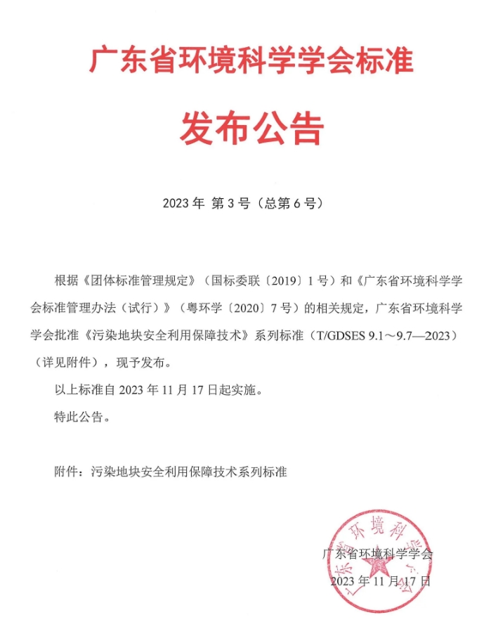 ����Ⱦ���ذ�ȫ���ñ��ϼ�����ϵ�������׼�������������������׼�״ξ۽�������Ⱦ�ؿ��޸����ٿ�����ȫ����