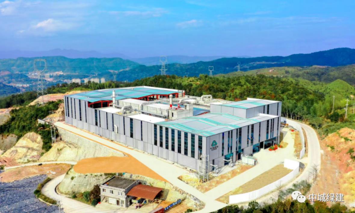 中城绿建科技有限公司的“城乡固废热解气化发电成套装备”被认定为2022年度国内首台(套)装备