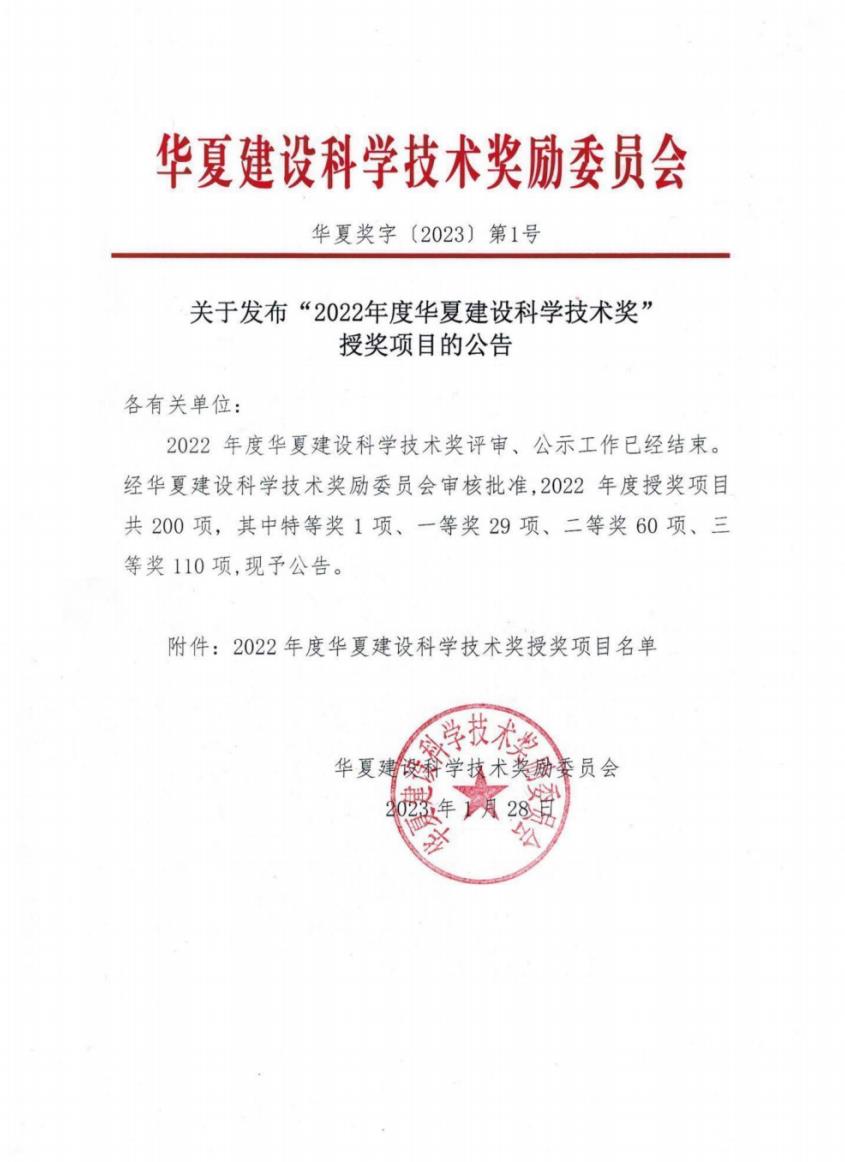 ����������Դͷ�������Ч���ùؼ������о�����ҵ��Ӧ�á��ٻ�2022��Ȼ��Ľ����ѧ������һ�Ƚ�