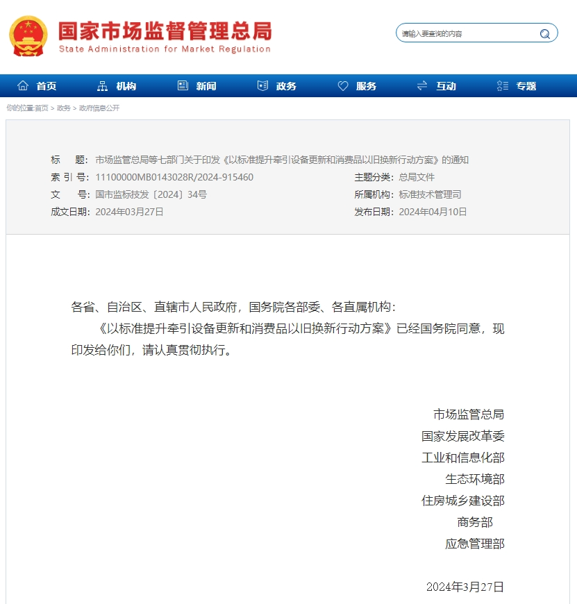 �����г�����ֵܾ��߲�������ӡ�����Ա�׼����ǣ���豸���º�����Ʒ�Ծɻ����ж�������
