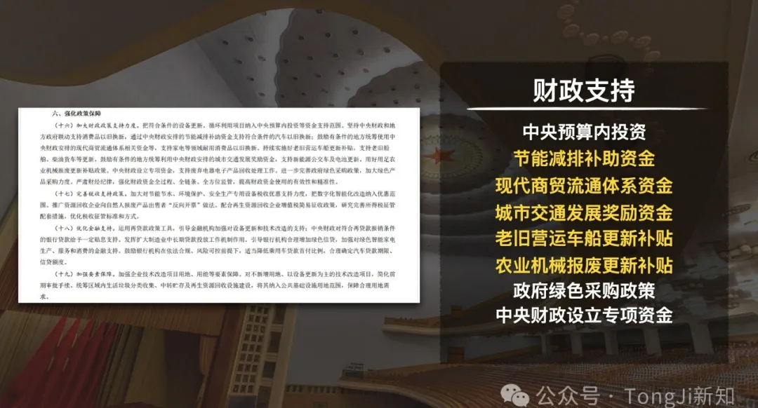 �豸���£���ô�棿