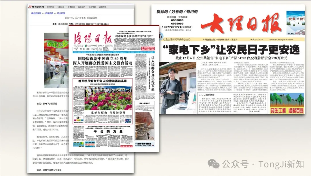 �豸���£���ô�棿