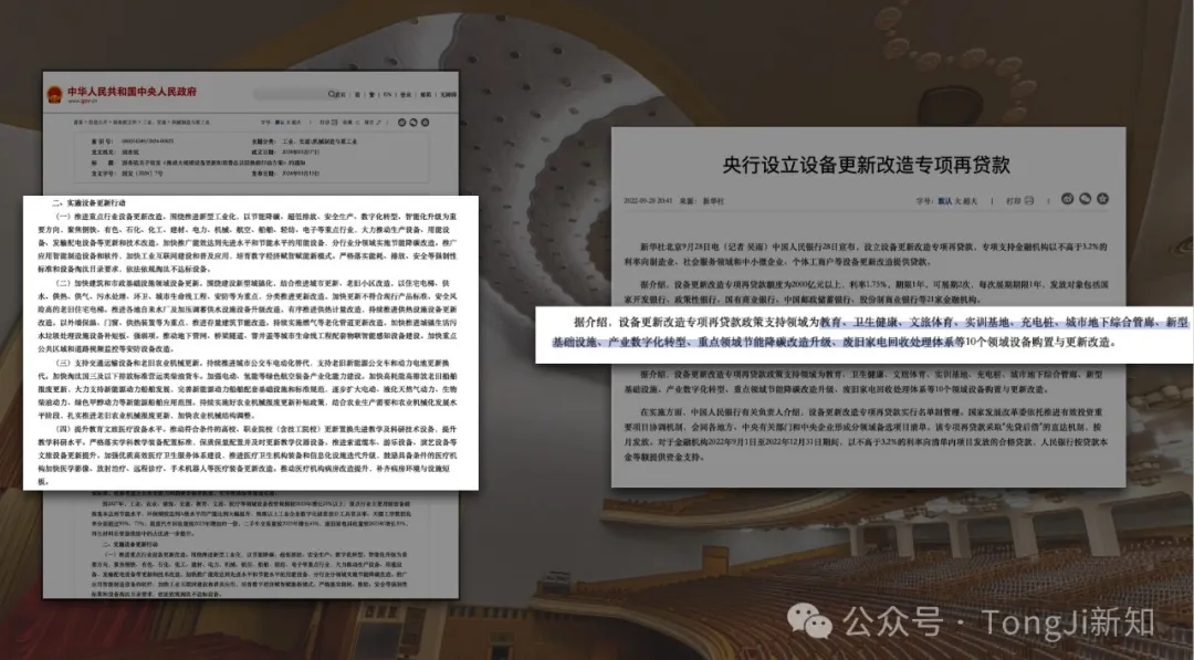 �豸���£���ô�棿