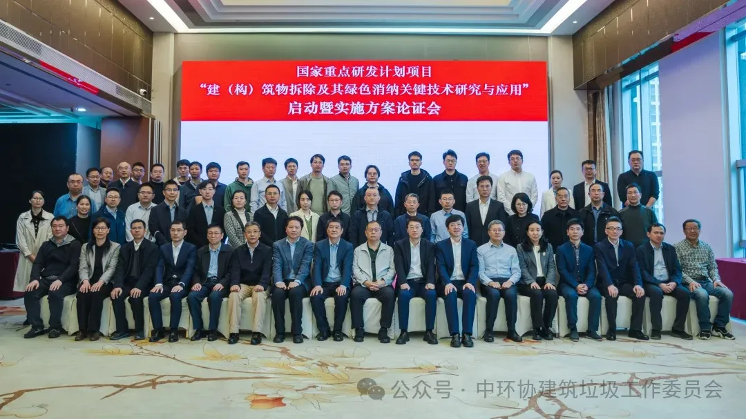 ��ʮ���塱�����ص��з��ƻ���Ŀ����������������������ɫ���ɹؼ������о���Ӧ�á�������ʵʩ������֤���ڹ����ٿ�