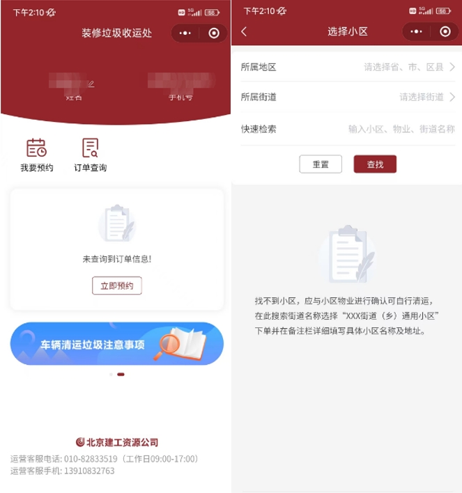 ��ᱨ��ح�е��ڣ������н����������ú�׼�뱸���ĸ�̽�����Ч