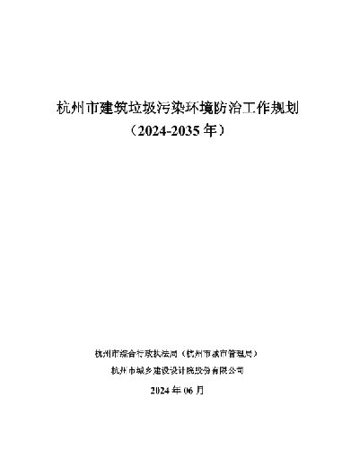 ��ᱨ��ح��ΰ�������뻷�����챳���º����н���������Ч������̽��