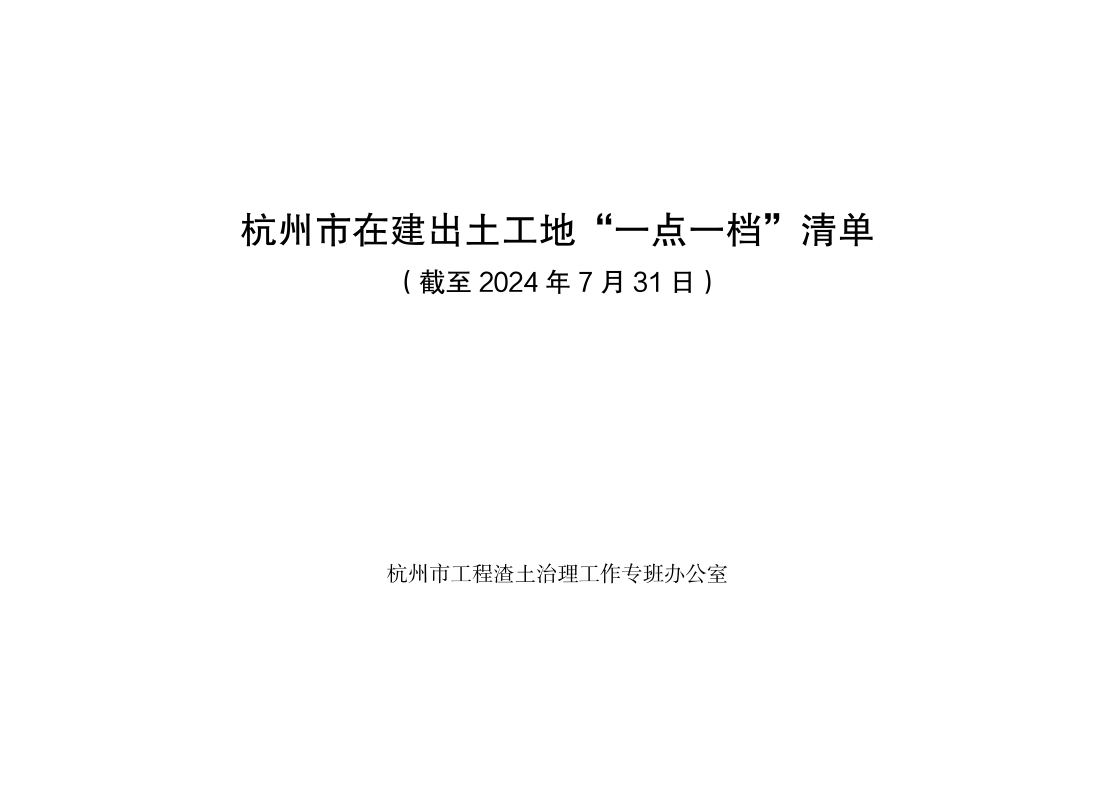 ��ᱨ��ح��ΰ�������뻷�����챳���º����н���������Ч������̽��