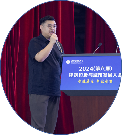 大会报告丨甄鹏:姜含科技装修垃圾收运处一体化运营模式