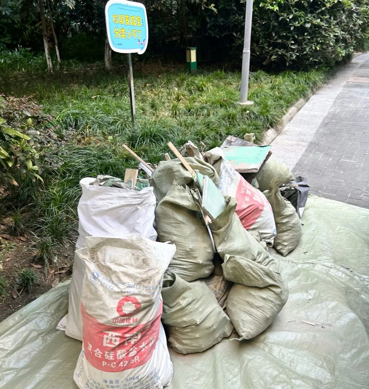 �ɶ���װ��������һ��ԤԼ������ing
