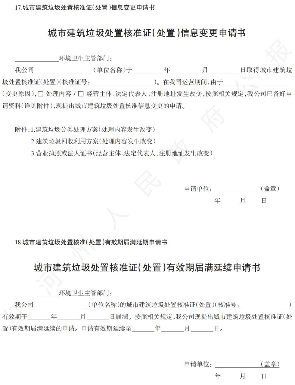 ����ݡ��ӿ����������س��н������������취������